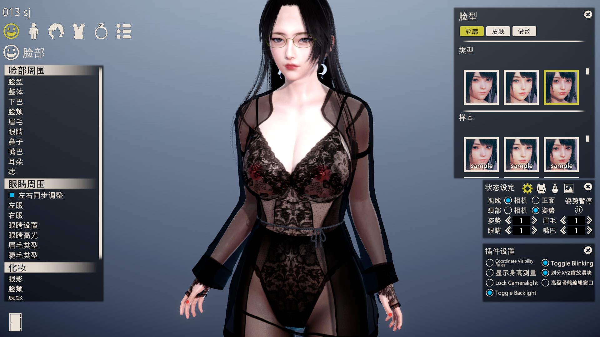 金边眼镜透视蕾丝女王