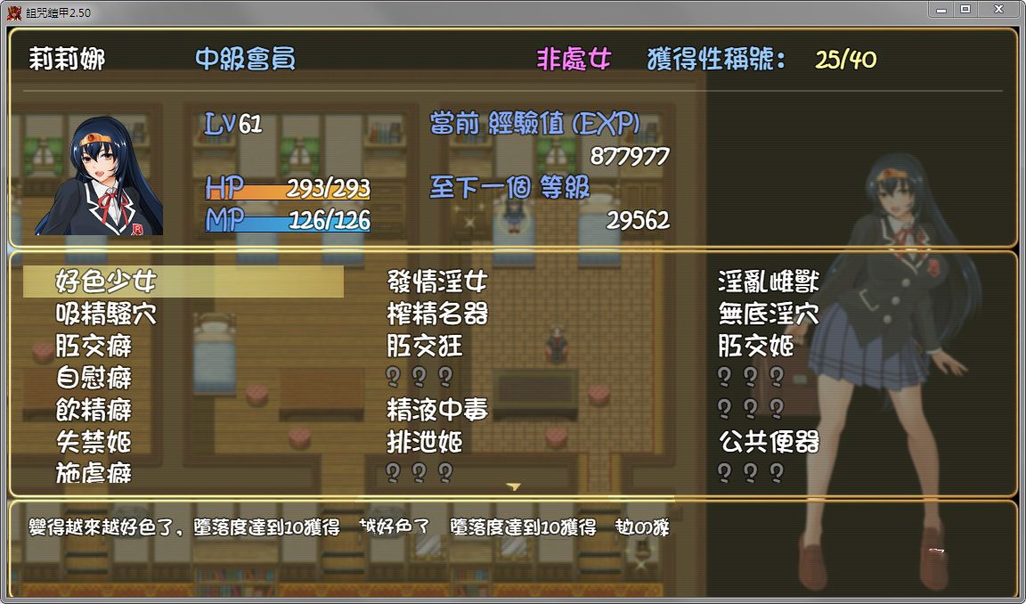 【神作RPG/中文】诅咒铠甲 重制版 Ver2.50 全DLC服装步兵版+存档【超稀有版/700M/PC+安卓模拟】 【神作RPG/中文】诅咒铠甲 重制版 Ver2.50 全DLC服装步兵版+存档【超稀有版/700M/PC+安卓模拟】