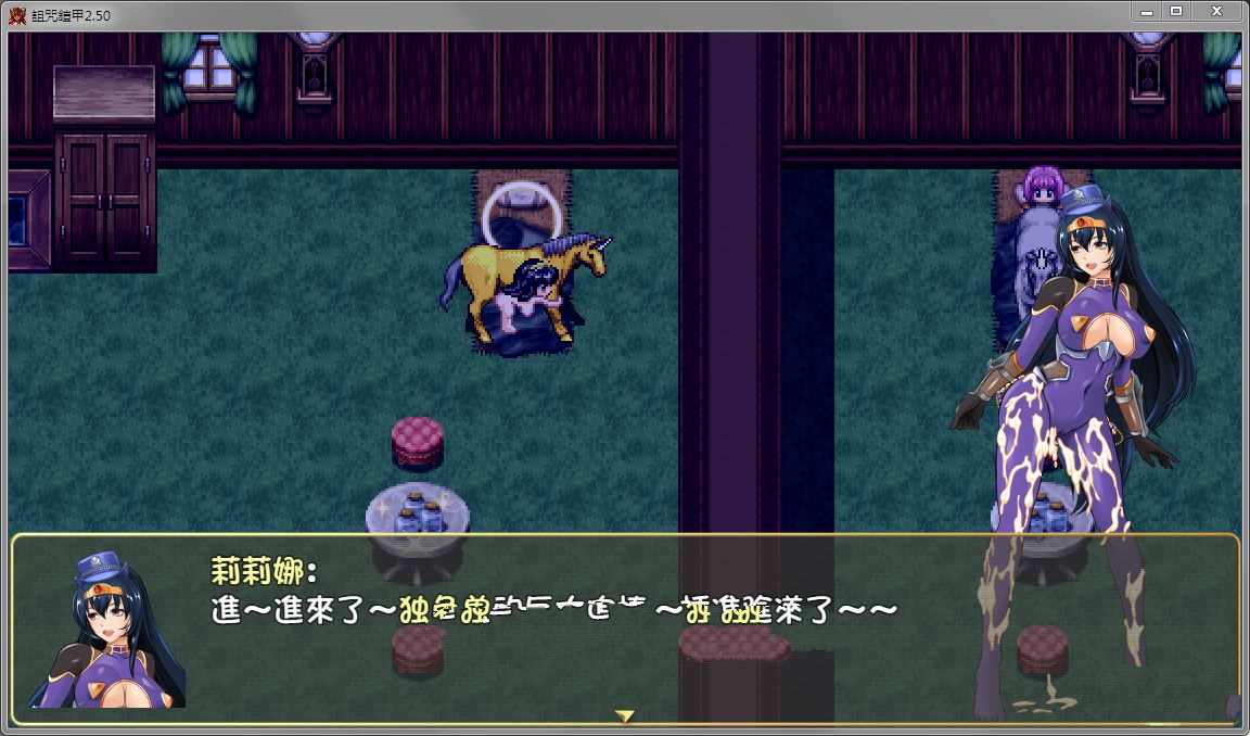 【神作RPG/中文】诅咒铠甲 重制版 Ver2.50 全DLC服装步兵版+存档【超稀有版/700M/PC+安卓模拟】 【神作RPG/中文】诅咒铠甲 重制版 Ver2.50 全DLC服装步兵版+存档【超稀有版/700M/PC+安卓模拟】