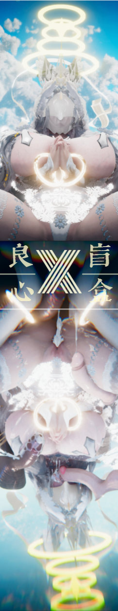 【X】半盲盒的大大大大大大天使