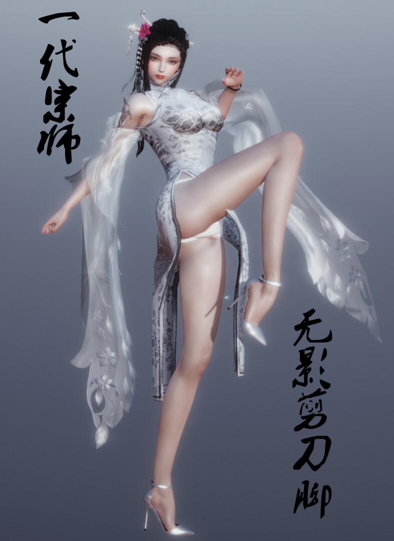 自带BGM的一代宗师-黄思虎