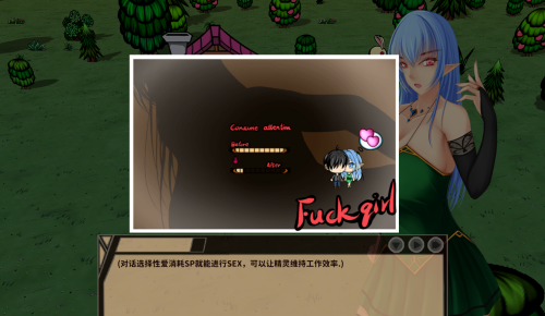 【SLG】精灵的杏爱农场 Elf Sex Farm V1.42 STEAM官方中文步兵版[电脑1.52G]