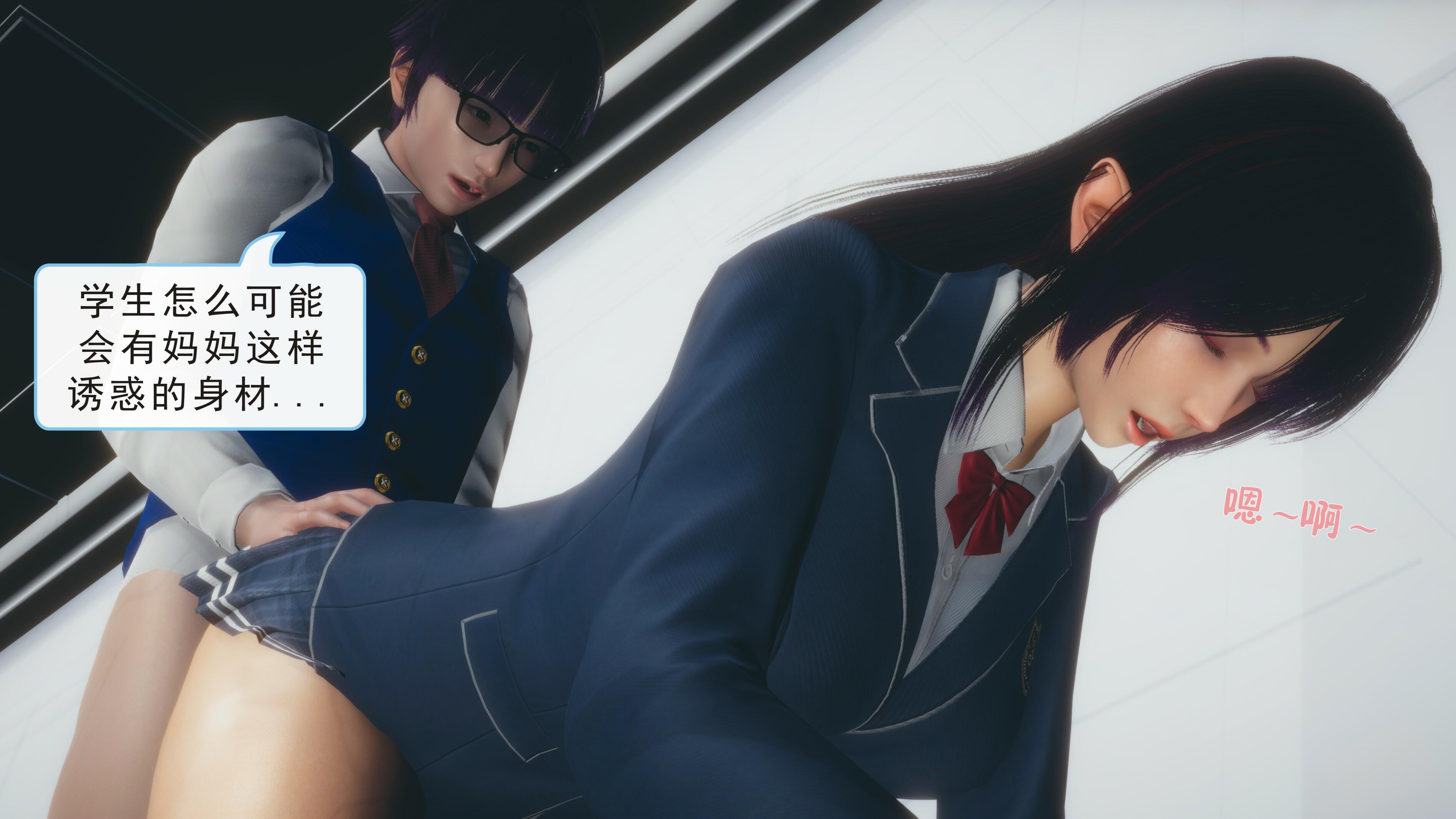 [3D漫画]召唤的魅魔是妈妈全完结+番外全完整超清版