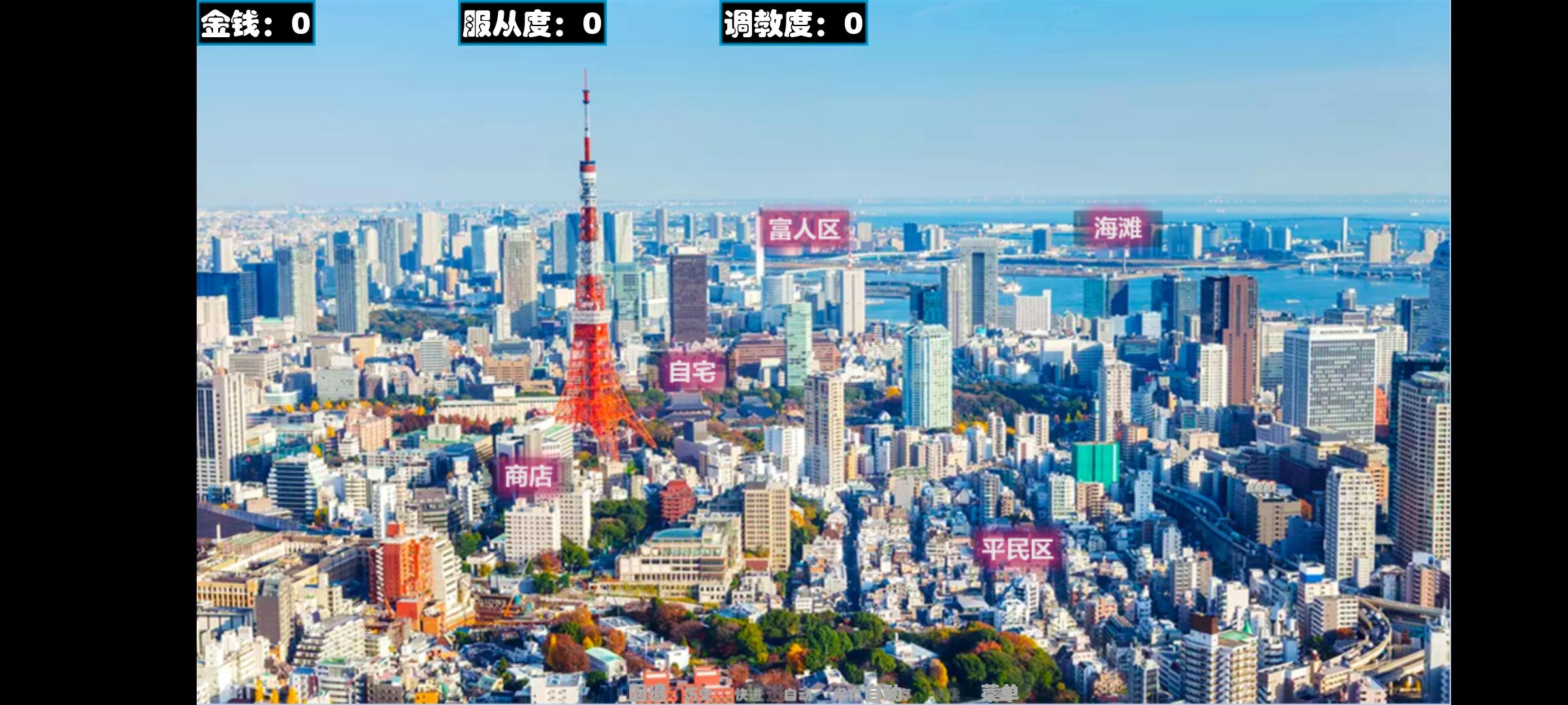 【淫妻SLG/国产】枫之恋-新婚娇妻被债主带去群交v1.0【PC+安卓】【2G/百度网盘】
