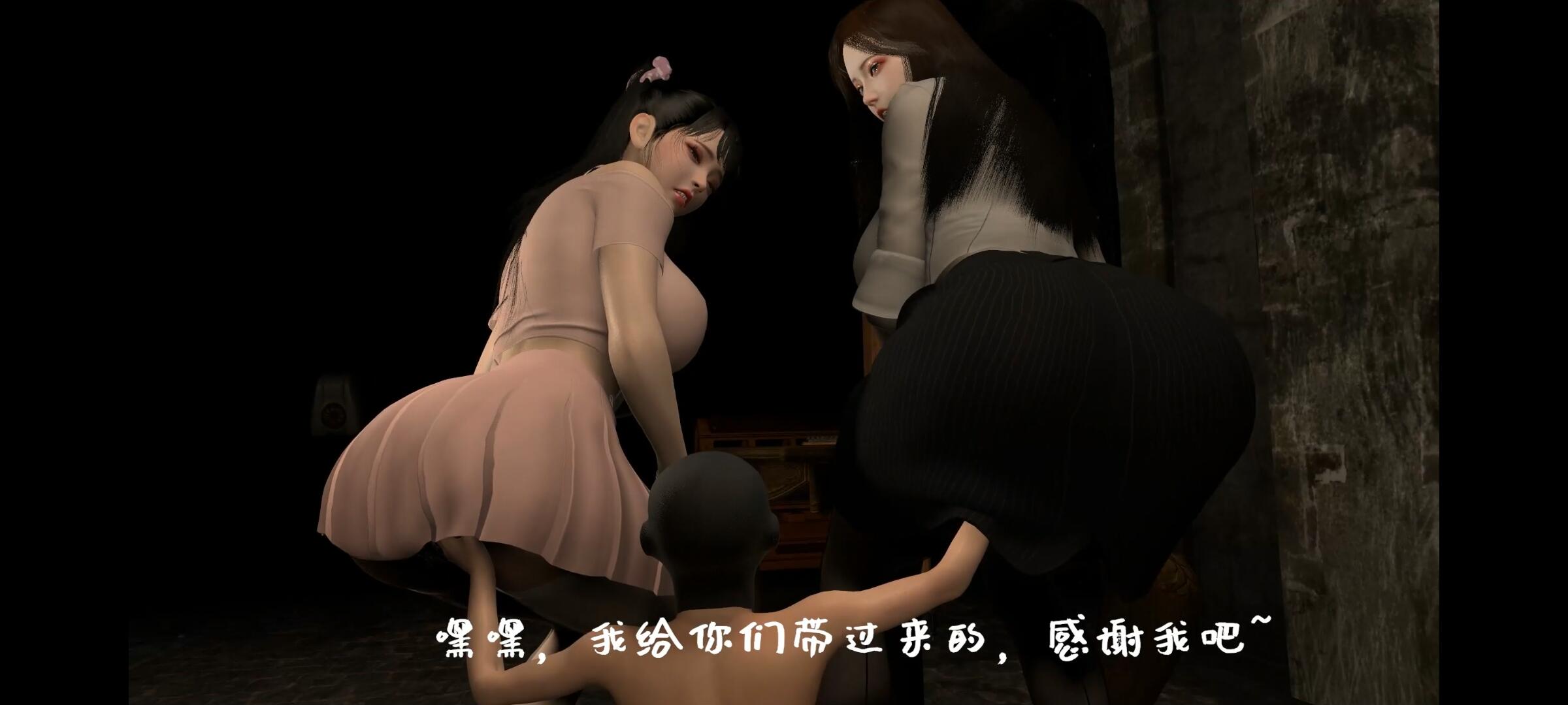 【3D同人/中文/全动态】[VAM] Arisananades：地牢双菲 2K60帧中文版【1v/2.3G/百度网盘】