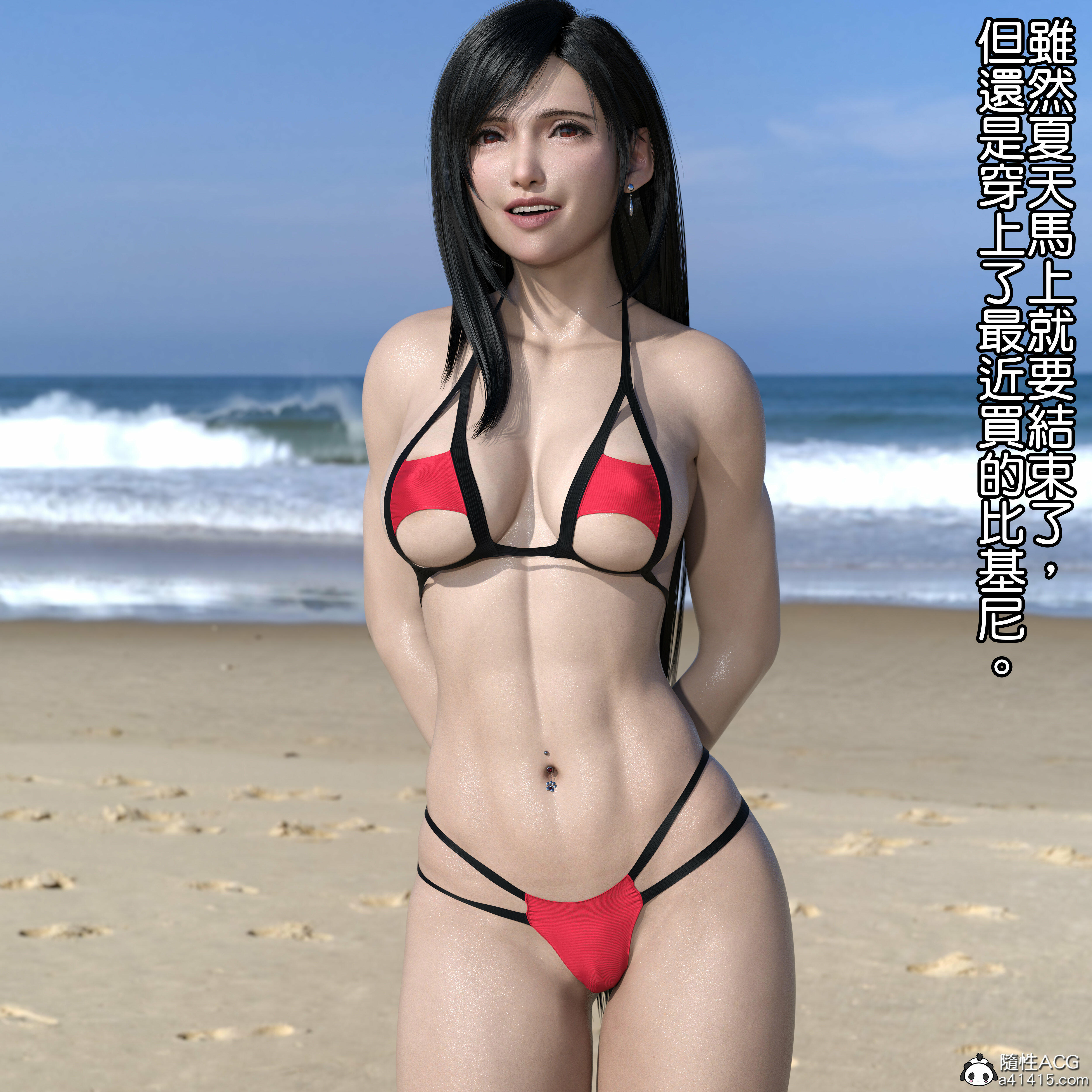 [3D]蒂法的紫色連身裙[巨乳][百度网盘]