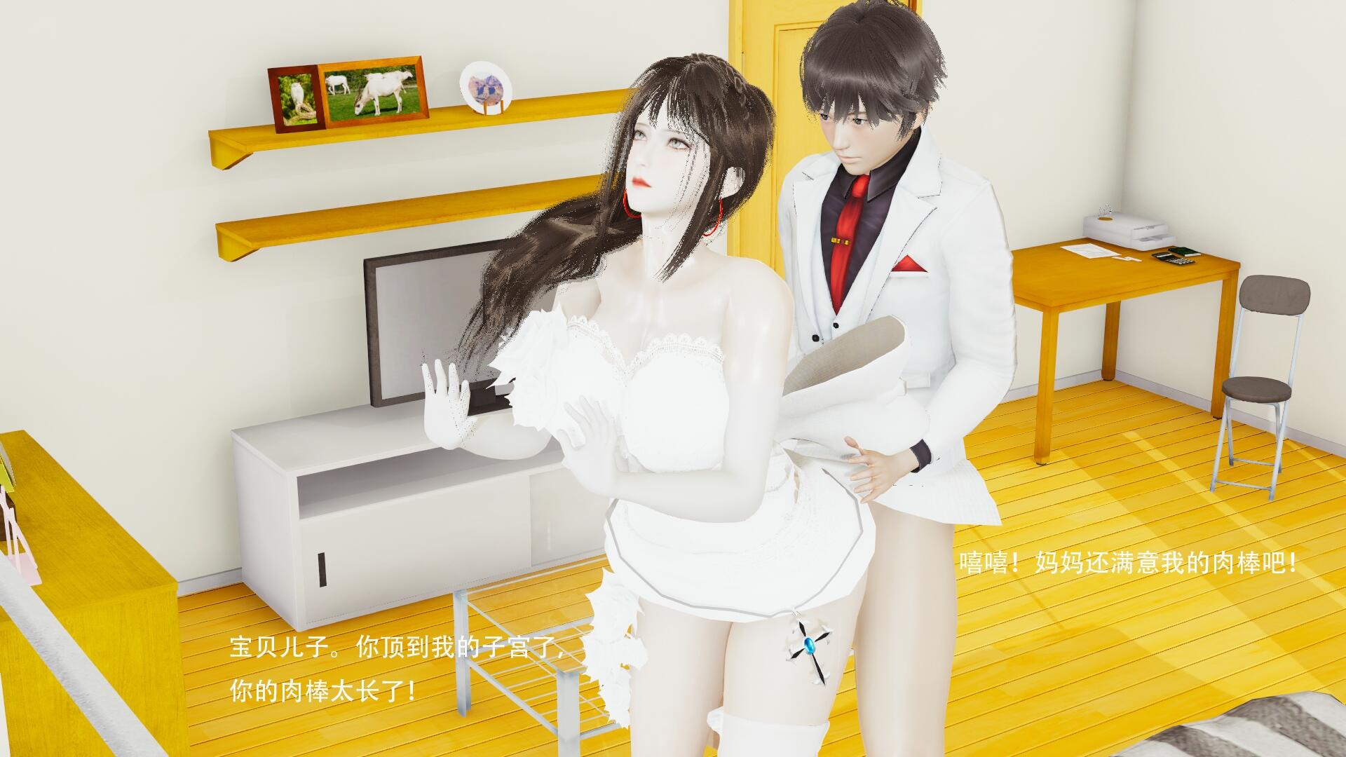 [3D]柔母01-05[NTR] [百度网盘]