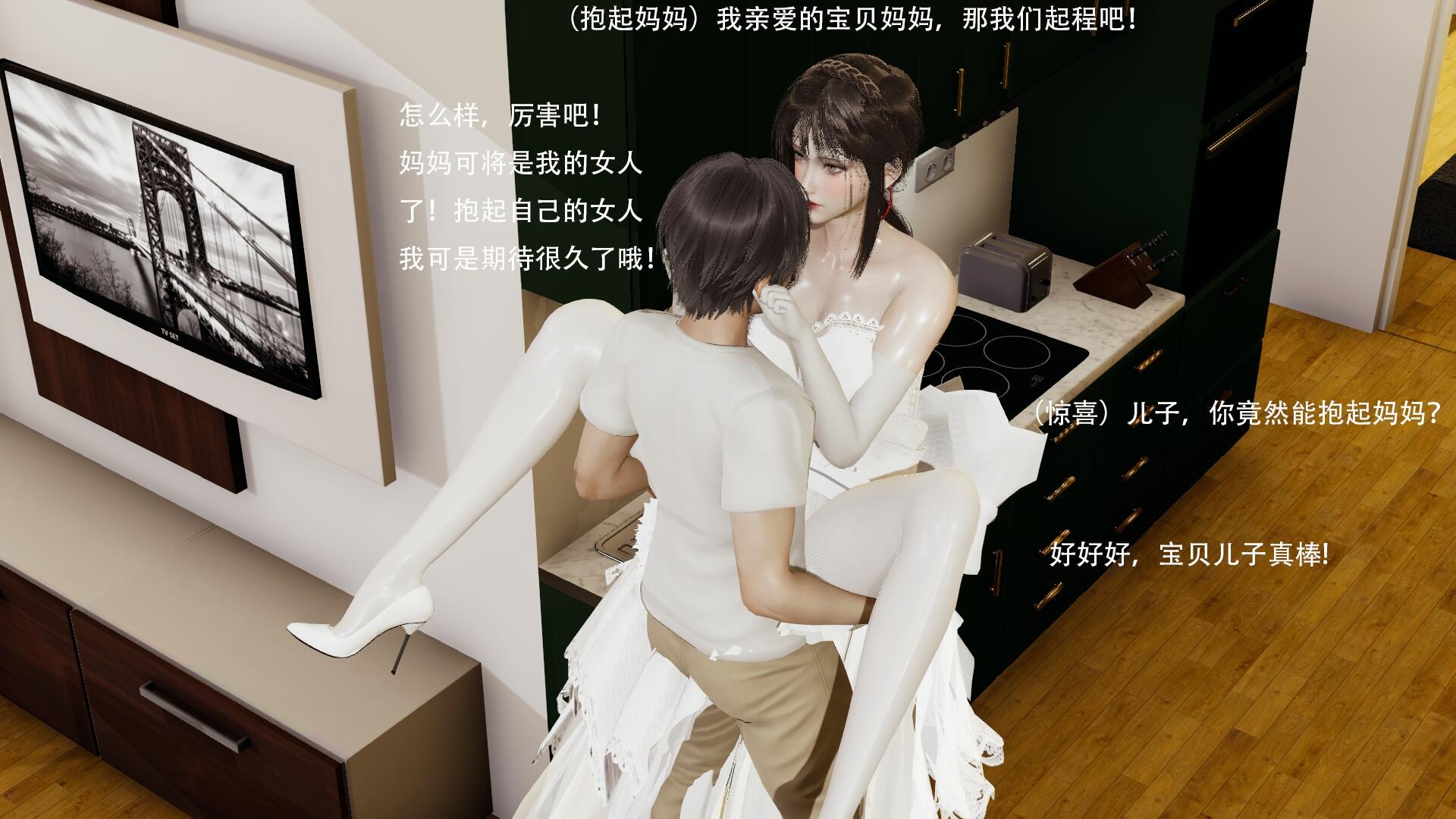 [3D]柔母01-05[NTR] [百度网盘]