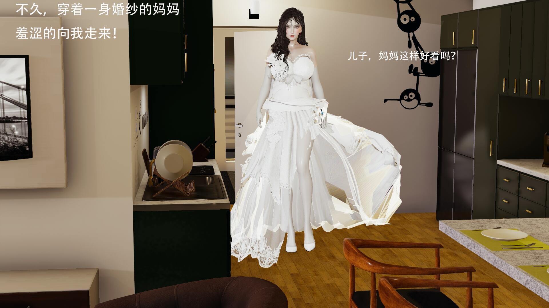 [3D]柔母01-05[NTR] [百度网盘]