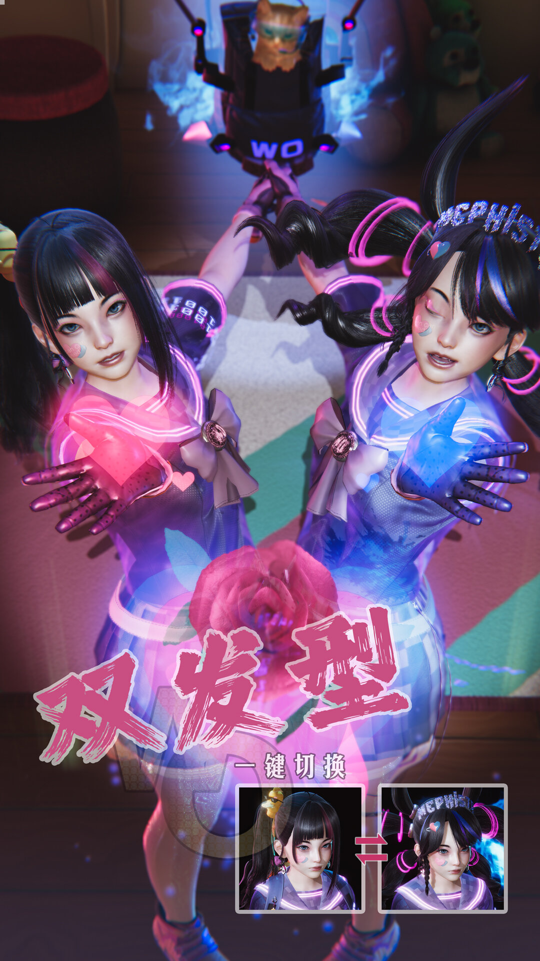 【WO】超度雌小鬼