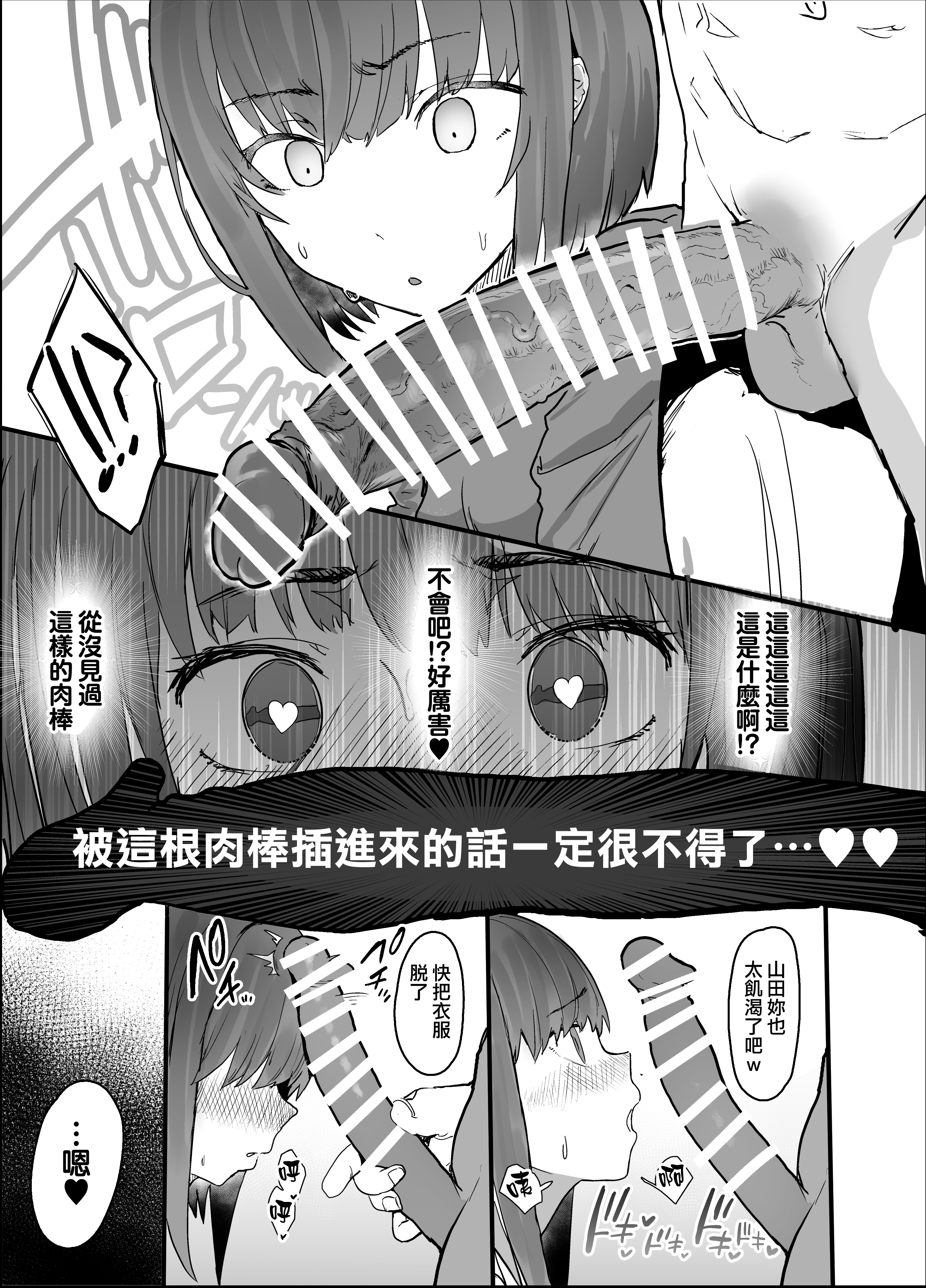 Oosawara Sadao