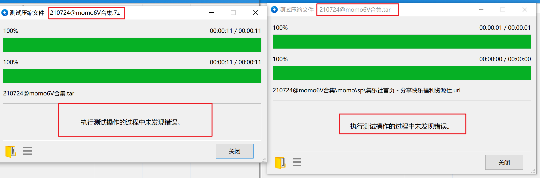 图片[8]-13万粉网 黄凌辱尤娜/momo/桃乃木圆/18JKforever 真正大尺度原版视频-集乐社