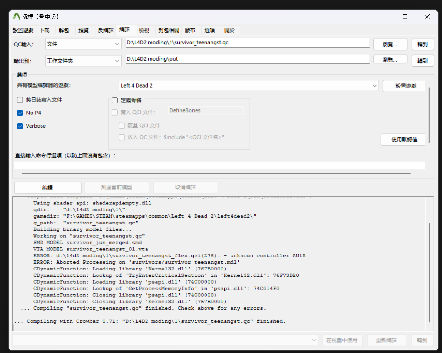 Crowbar Compiling Error Help ! :: Crowbar [Source Engine Modding Tool ...