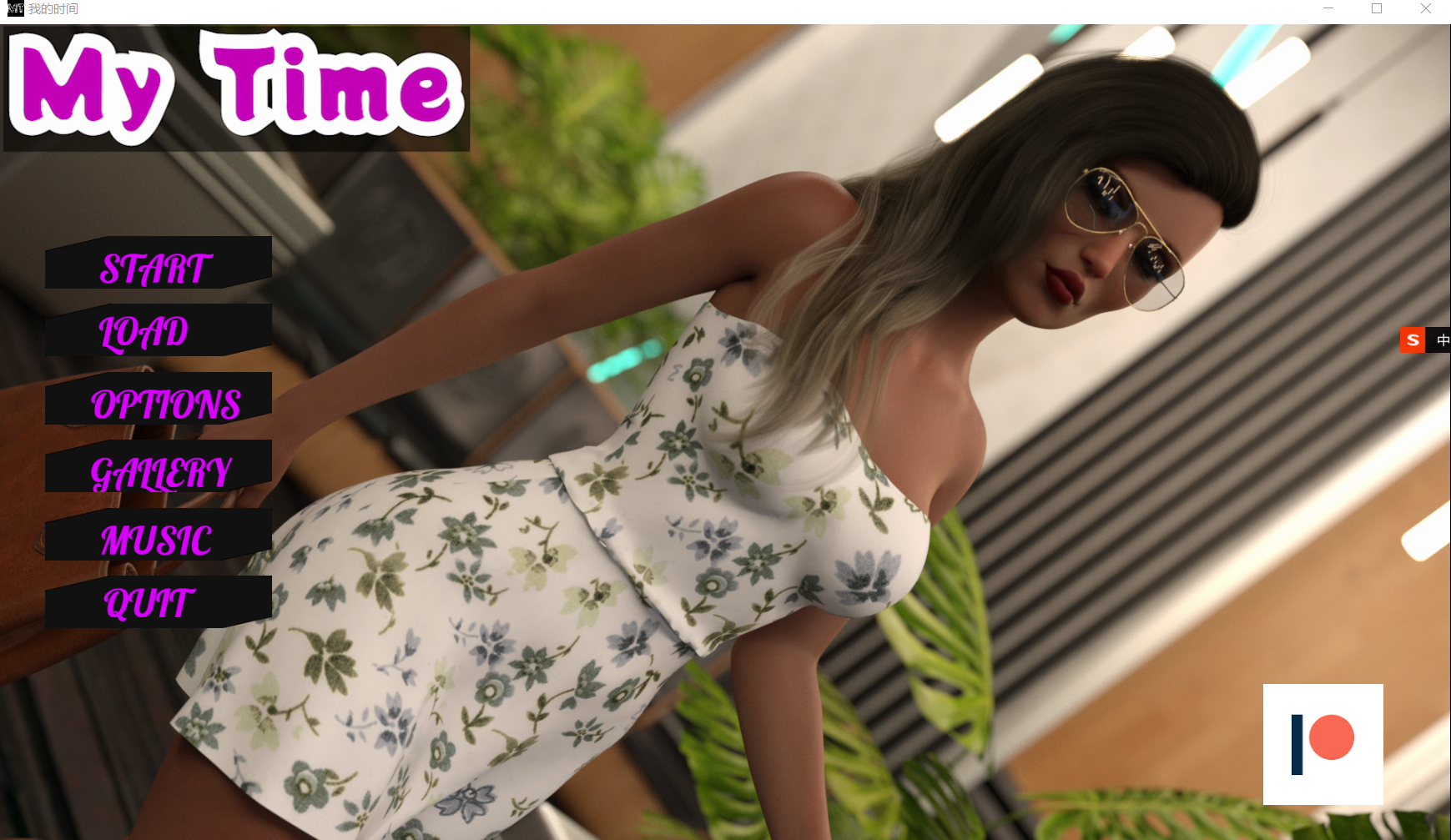 【小熊汉化】[神经在世分享]我的时间-0.7汉化版-My Time -[v0.7]【1.25G-飞猫转/夸克/迅雷盘/123/天翼/移动云】-第2张-游戏-次元小屋-ACG交流分享论坛
