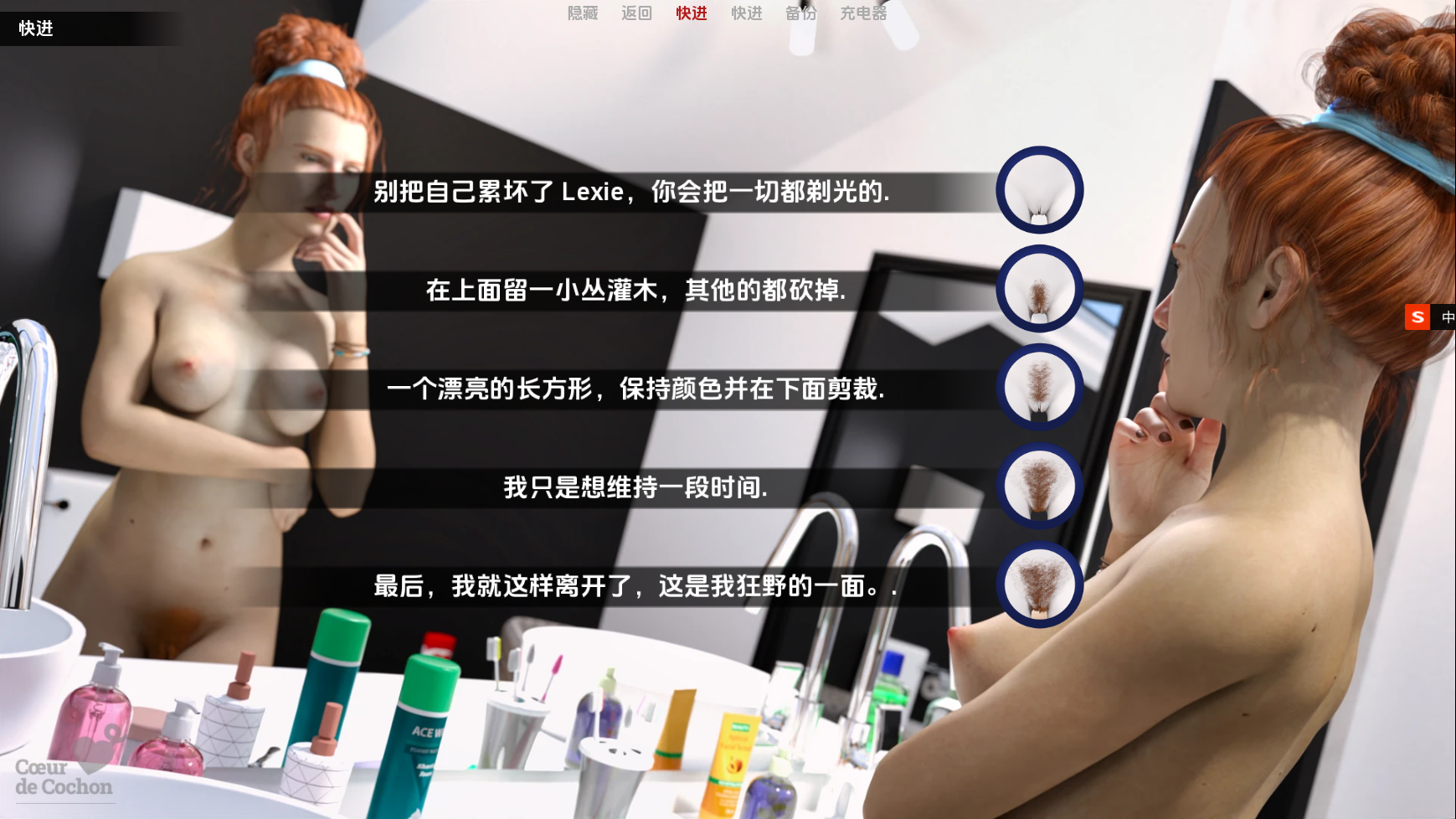 【小熊汉化】[神经在世分享]杰...