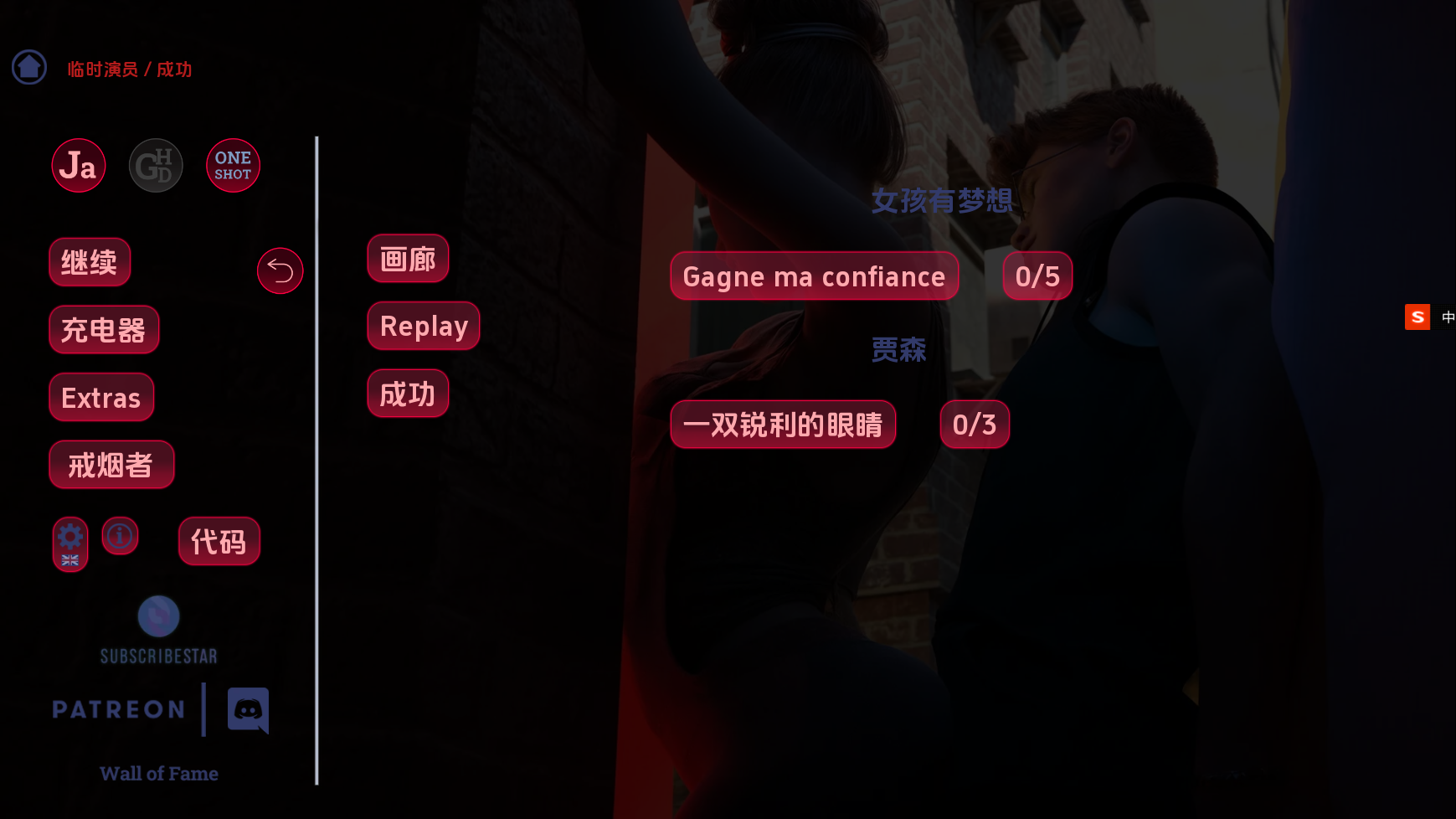 【小熊汉化】[神经在世分享]杰森：即将成年 0.10.0a-汉化版 -Jason, Coming of Age -[v0.10.0a]【1.99G-飞猫转/夸克-第4张-游戏-次元小屋-ACG交流分享论坛