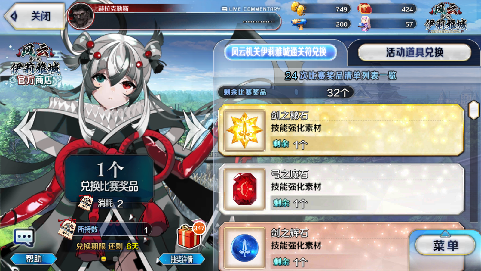 6661af0751910.png