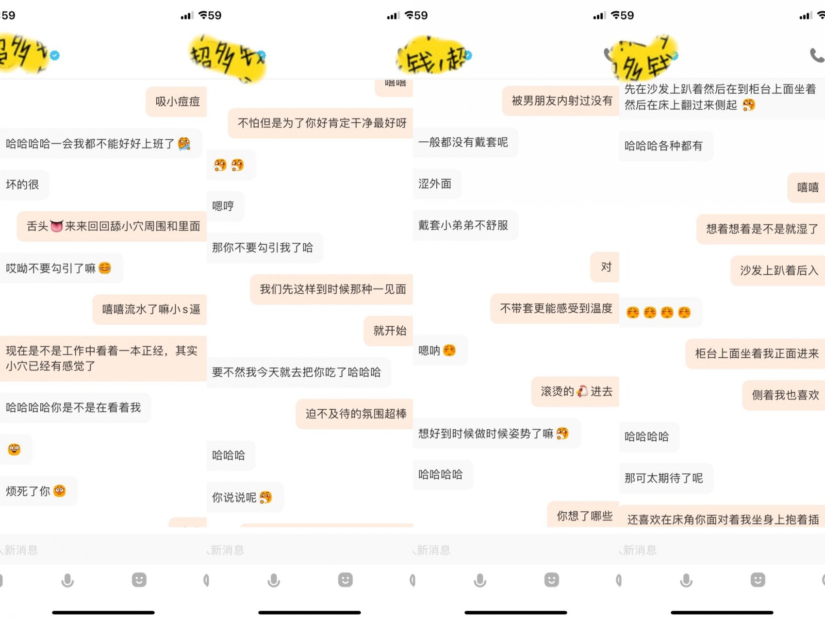 最新7月无水首发福利！推特约炮大神.jpg