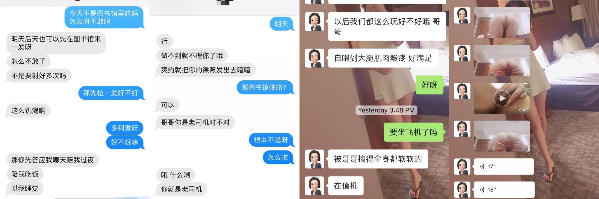 留学圈子惊曝大瓜！加州大学圣.jpg