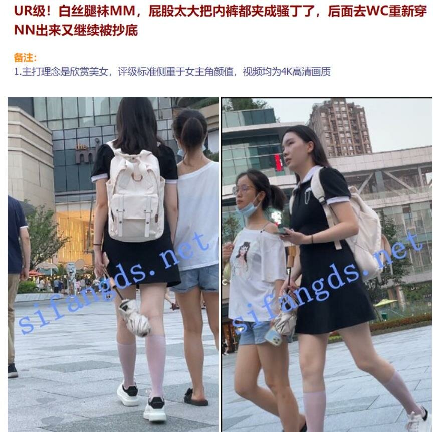 白丝腿袜MM夹成骚丁.jpg