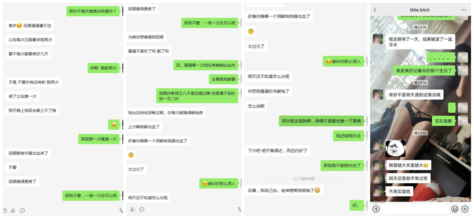 把人妻琳琳调教成了一条听1.jpg