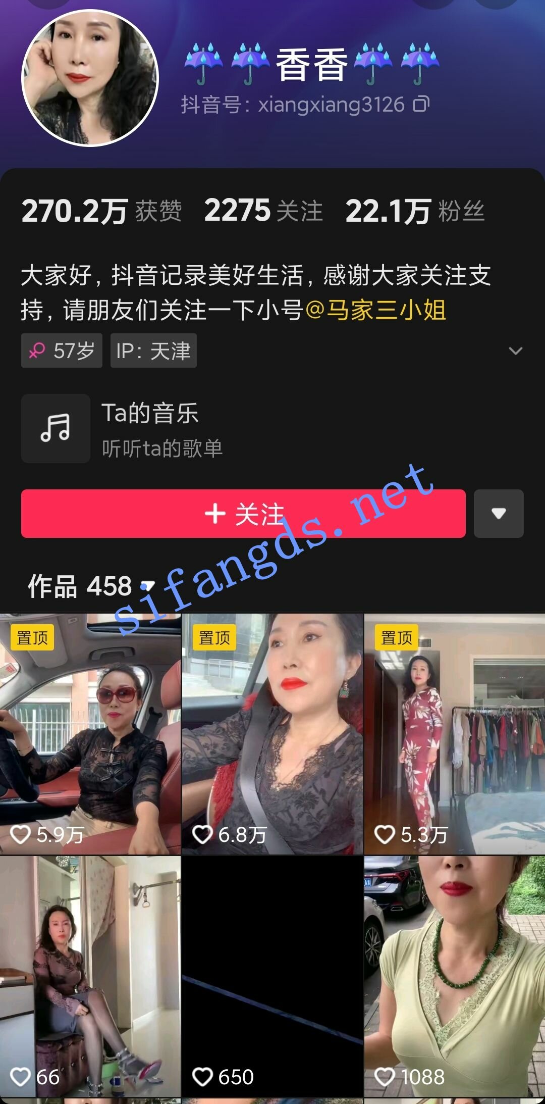 【快手】香香–全网50W粉气质老熟女，和她的闺蜜们全裸互动