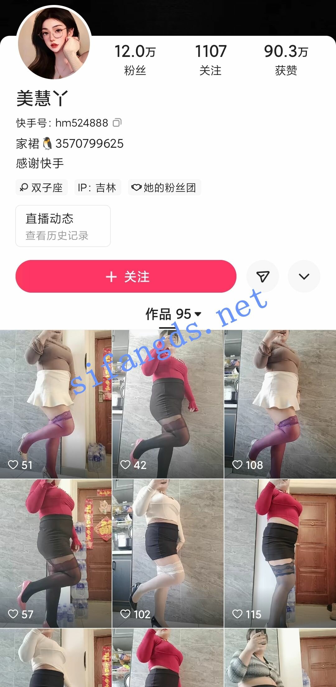【快手】慧敏老师——–胖熟妇家中模拟各种情趣诱惑16V！