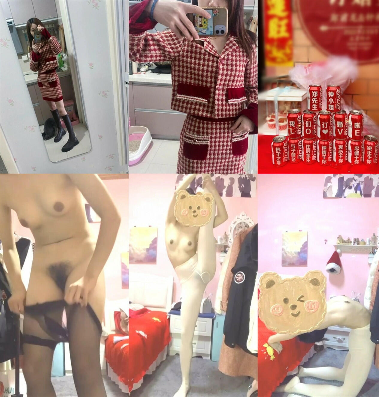 jianwuxiu12.com (1).jpg