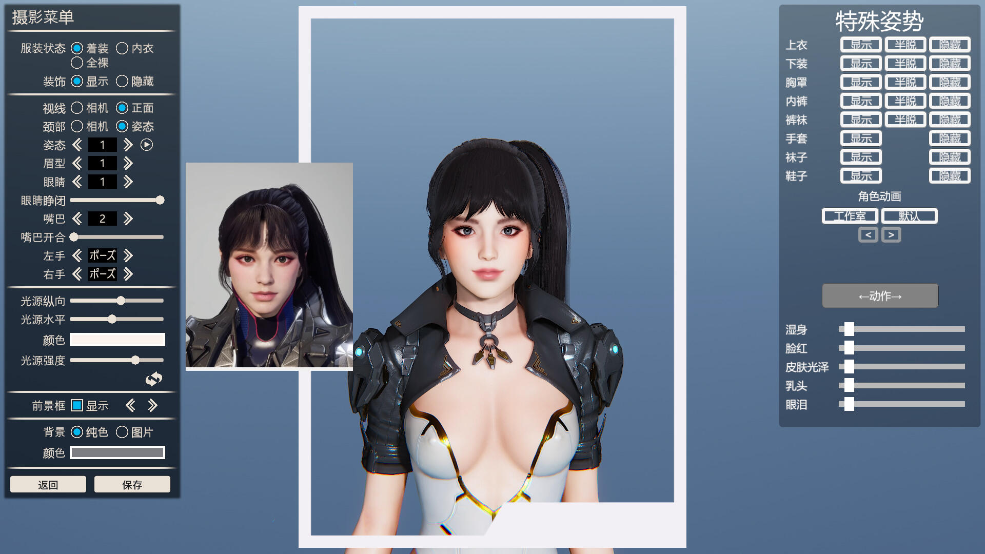第一后裔（第一继承者）几个女角高仿