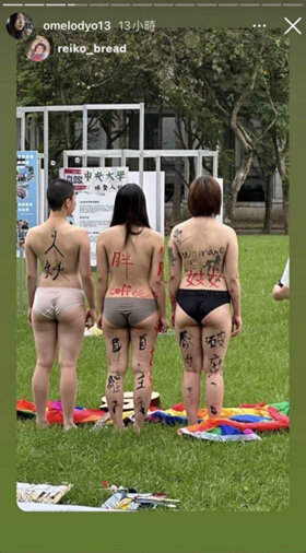 ❤️猎奇❤️台湾国立台北大学1.jpg