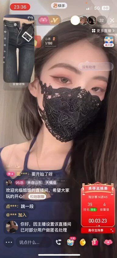 快手主播 温柔的茶茶 双视角直播中给榜一大哥 脱裤插BB