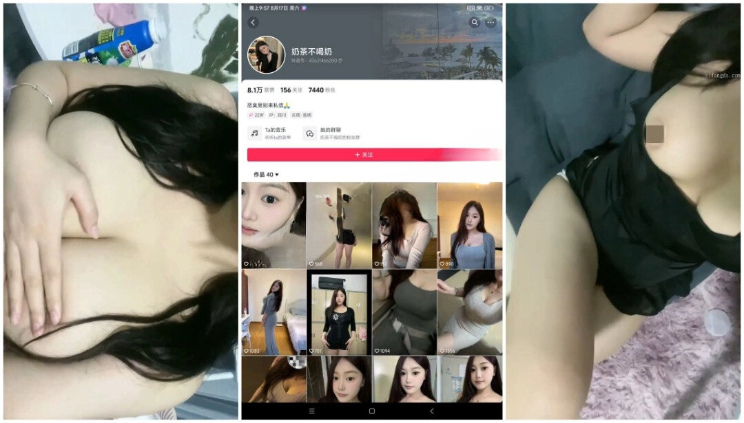 ❤️√ 【抖音福利】巨乳大奶妹子【奶茶不喝奶】揉奶