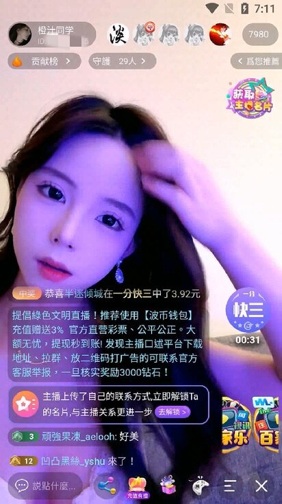 多彩(半糖)清纯系绿播-橙汁同学 1V1全裸自慰骚叫流出！