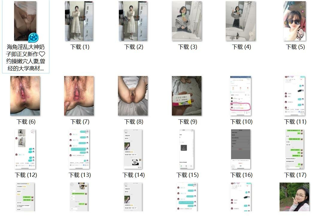 约操嫩穴人妻,曾经的大学2.jpg