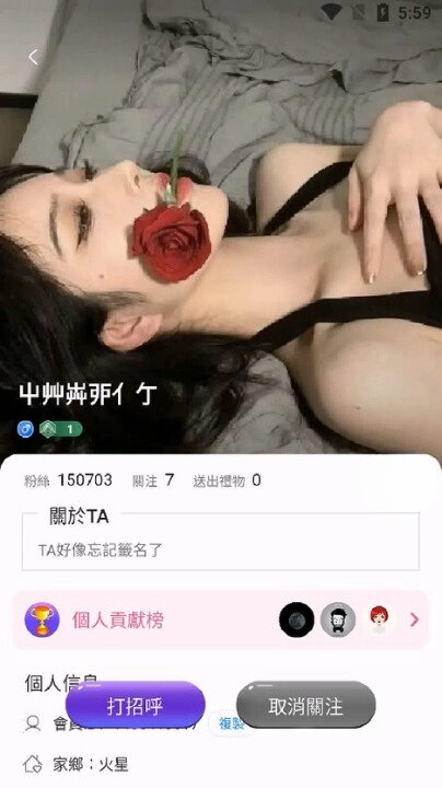 ⭐原小奶猫人气套路绿播-千禧胶囊 私下1V1道具自慰录屏！