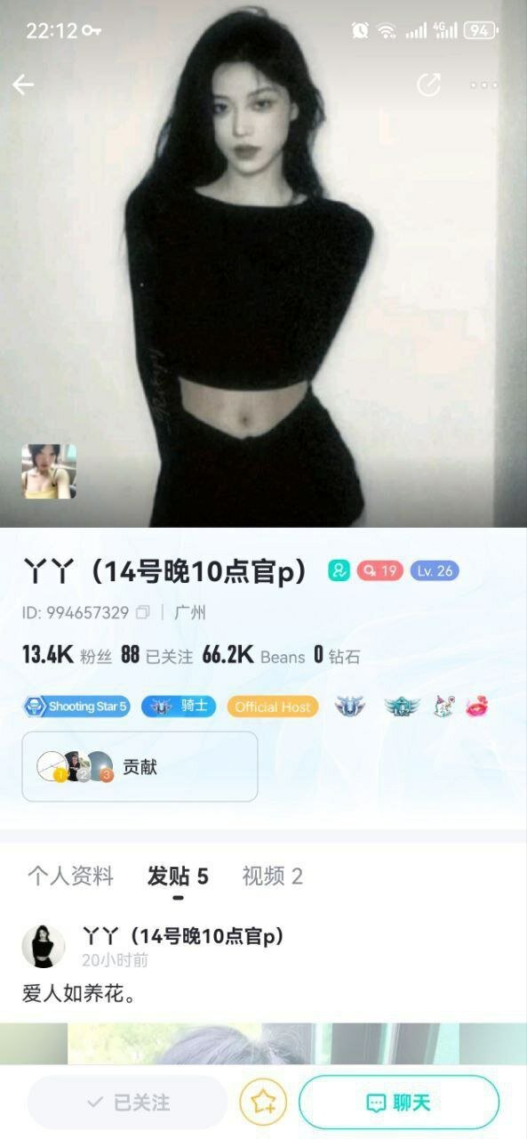 ✅bigo 丫丫 细腰巨乳 露脸露点裸舞 自慰等