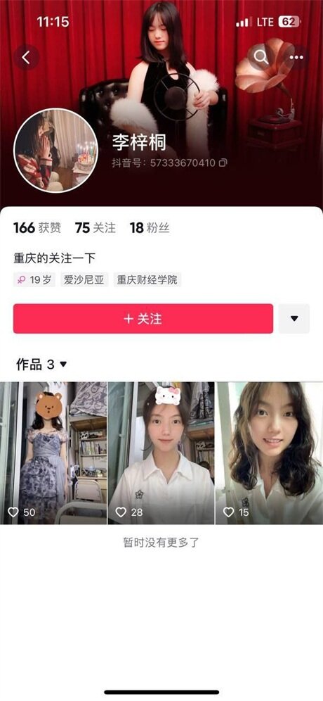 ❣️推荐❣️抖音19岁重庆财经学院嫩妹【李梓桐】清纯学生妹露出旺仔小馒头4V