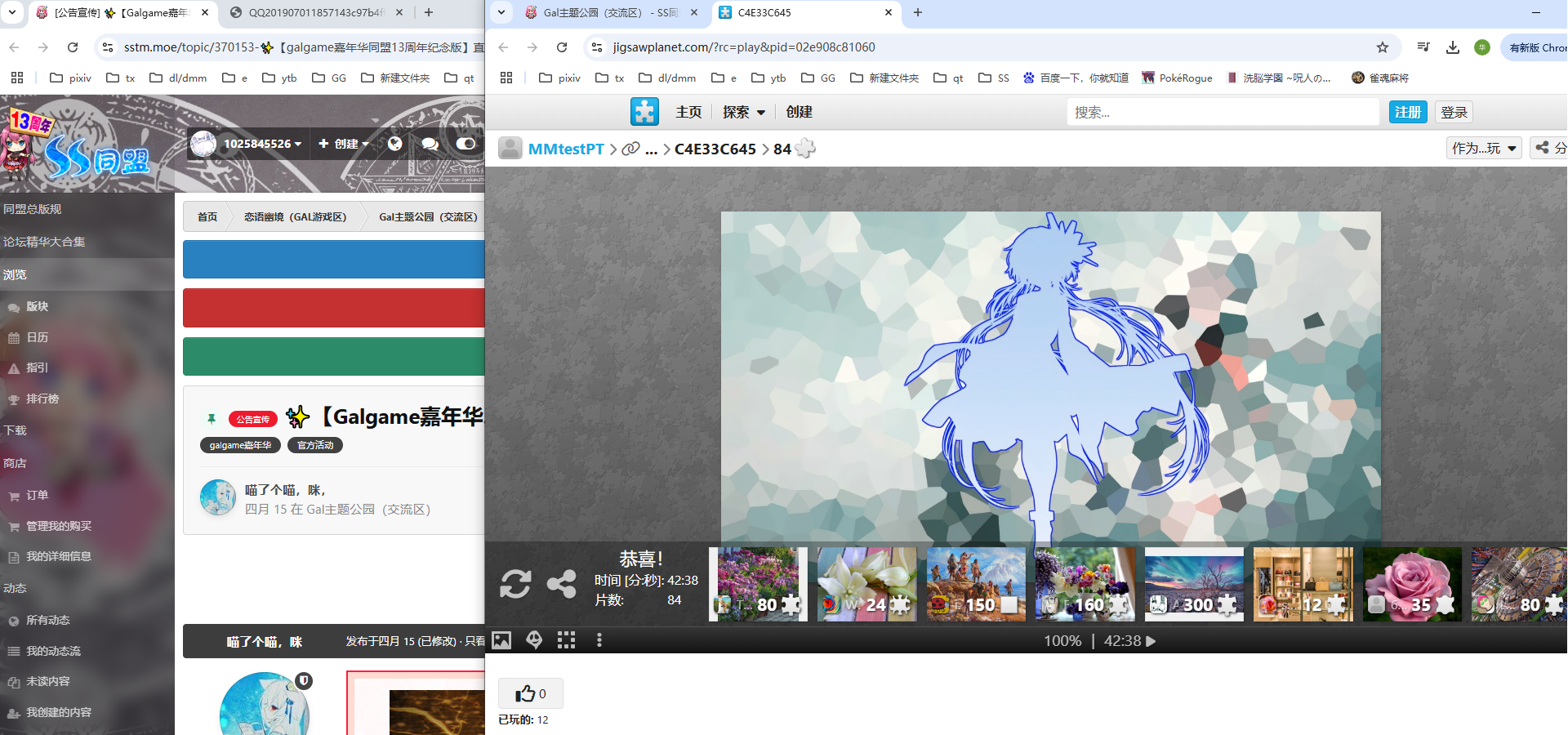 6808cce5566fd.png