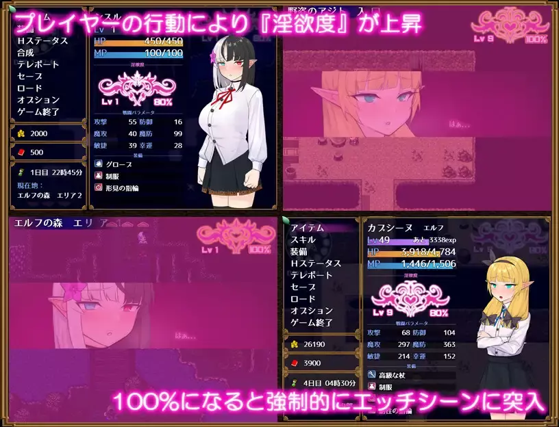 【RPG/AI汉化/堕落/羞辱/自慰/多P】[RJ01111072/いぐさみっと社团]奴隶蓟/Slave Thistle-スレイブシスル-[Ver1.04]【PC/900M】