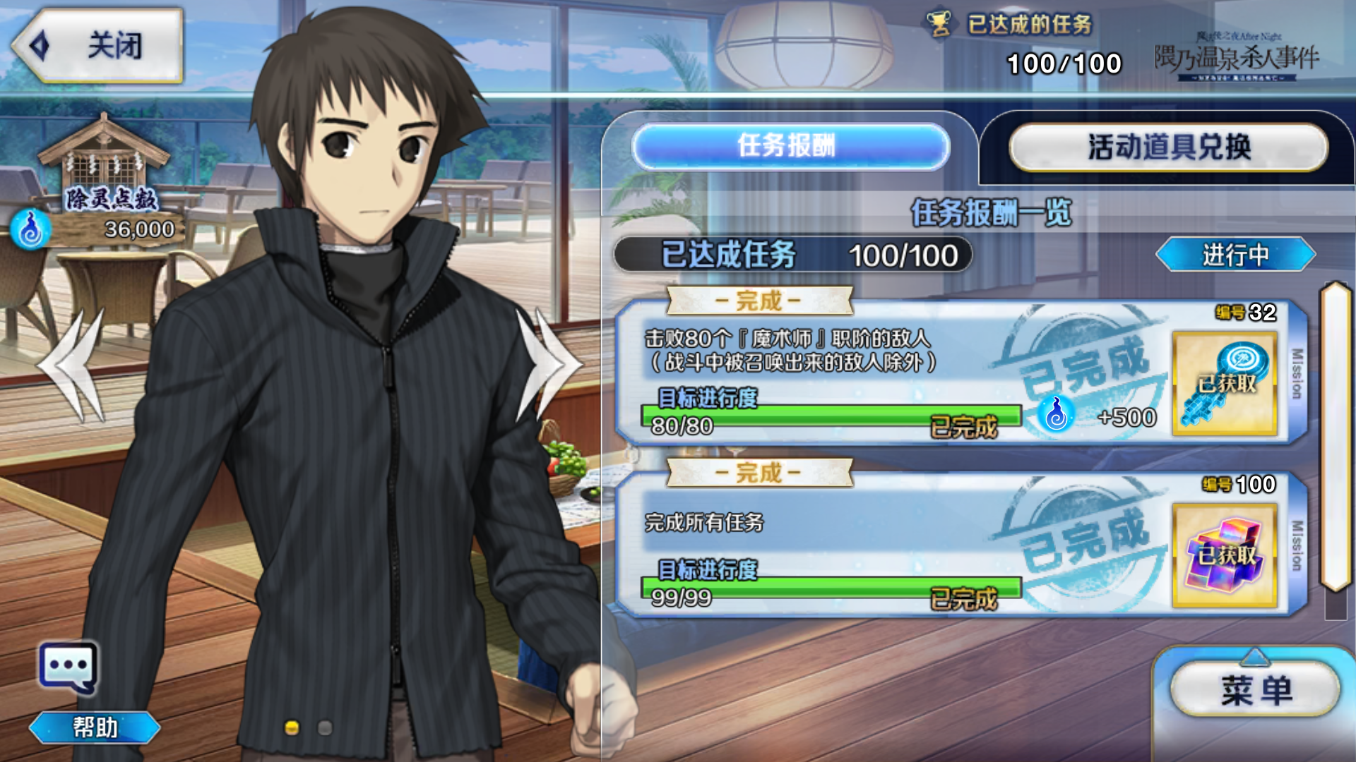 Screenshot_20250502-100305.png