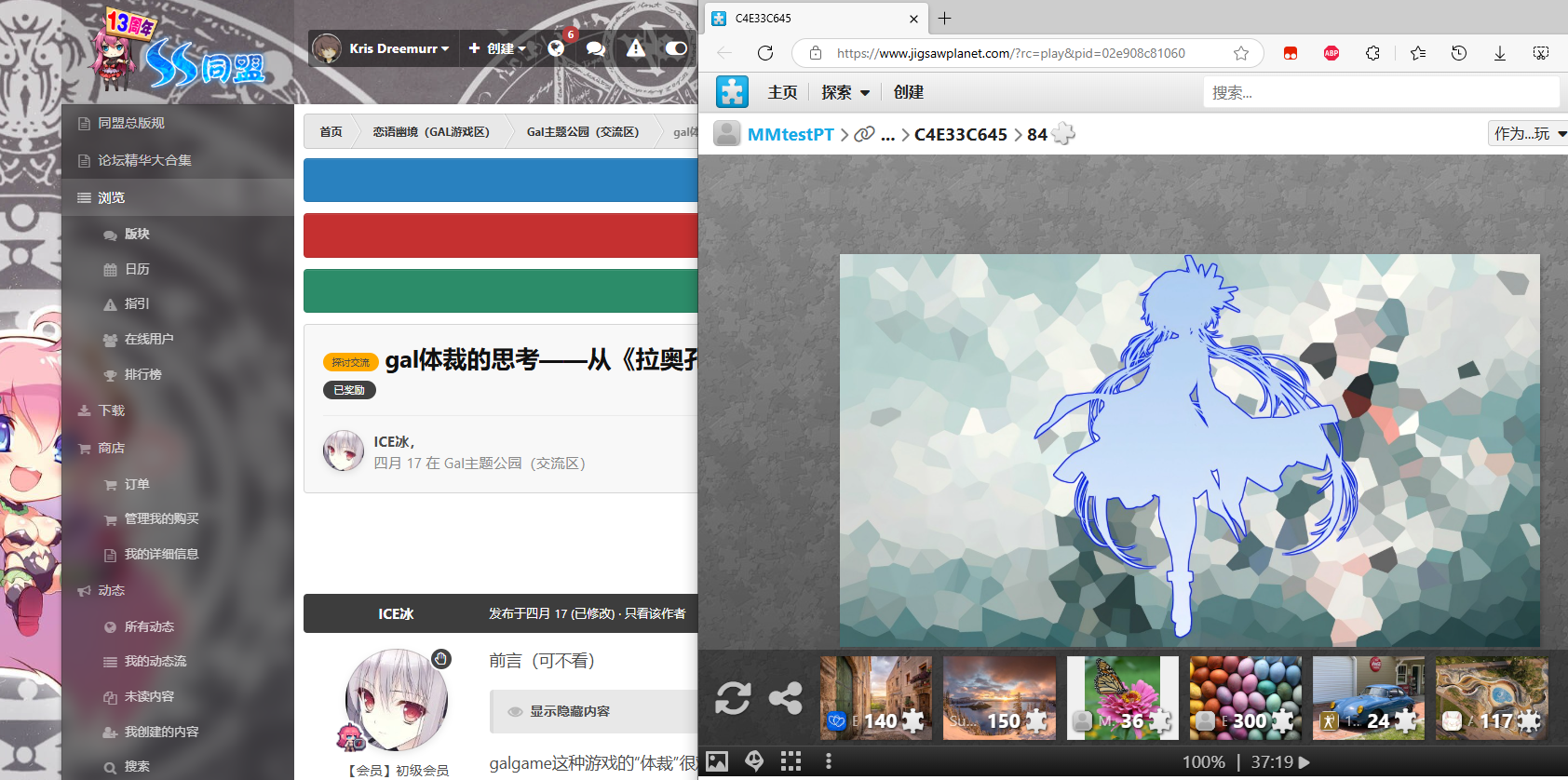 681483ef8f9fc.png