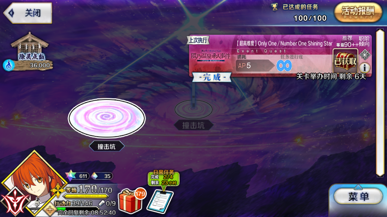 681cdf15371a4.png