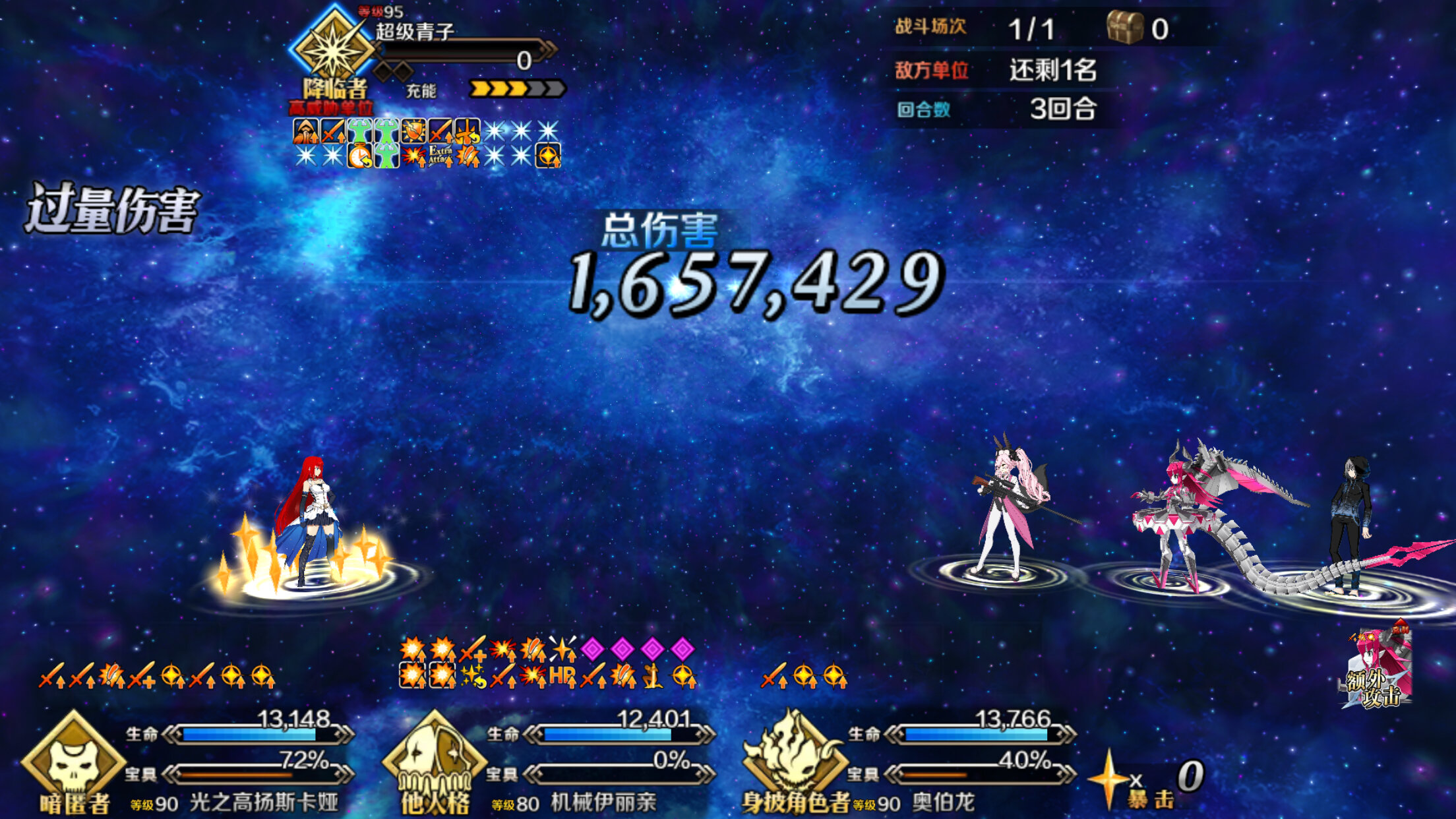 682379ace1426.jpeg