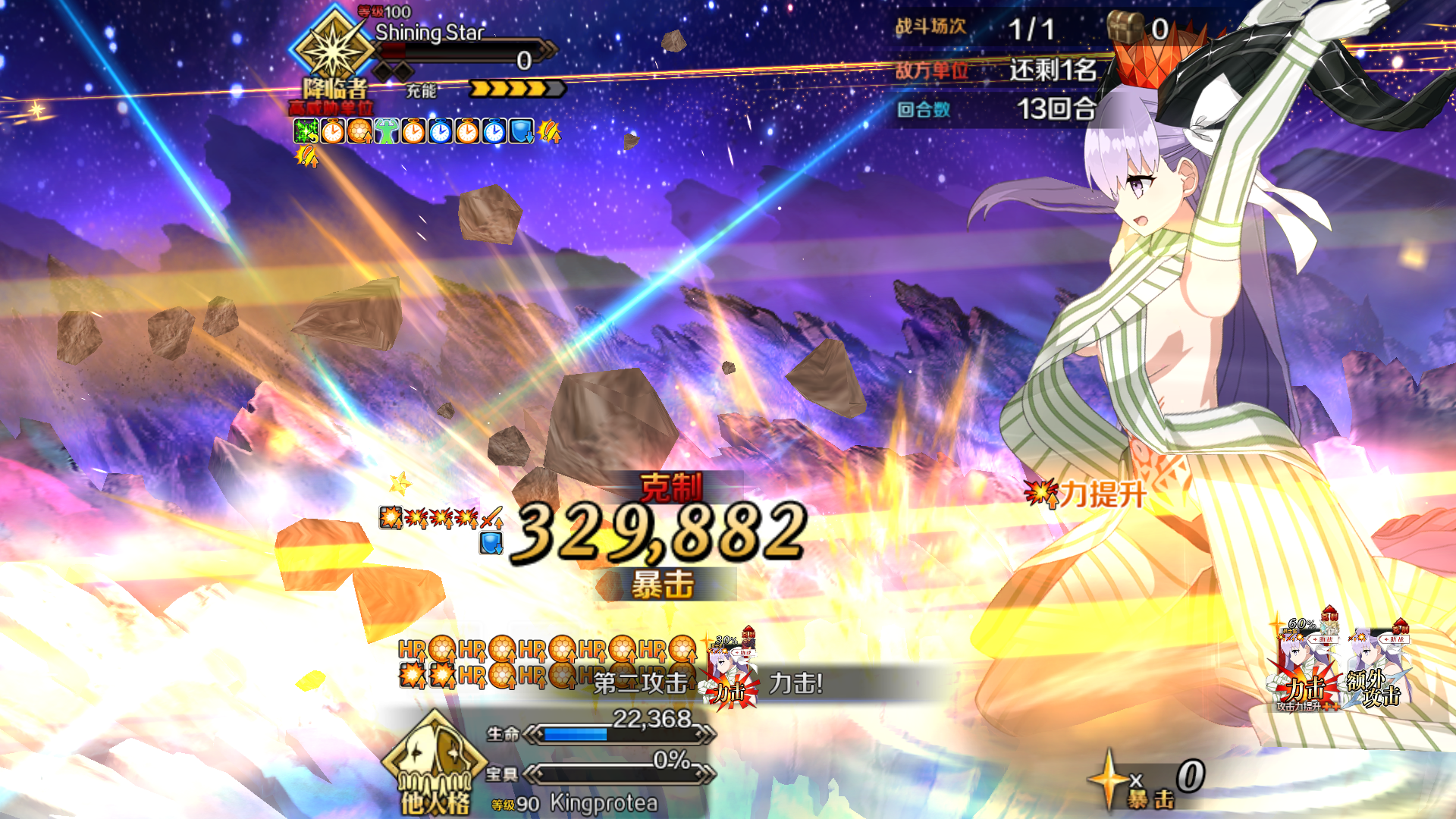 Screenshot_20250514-214952.png
