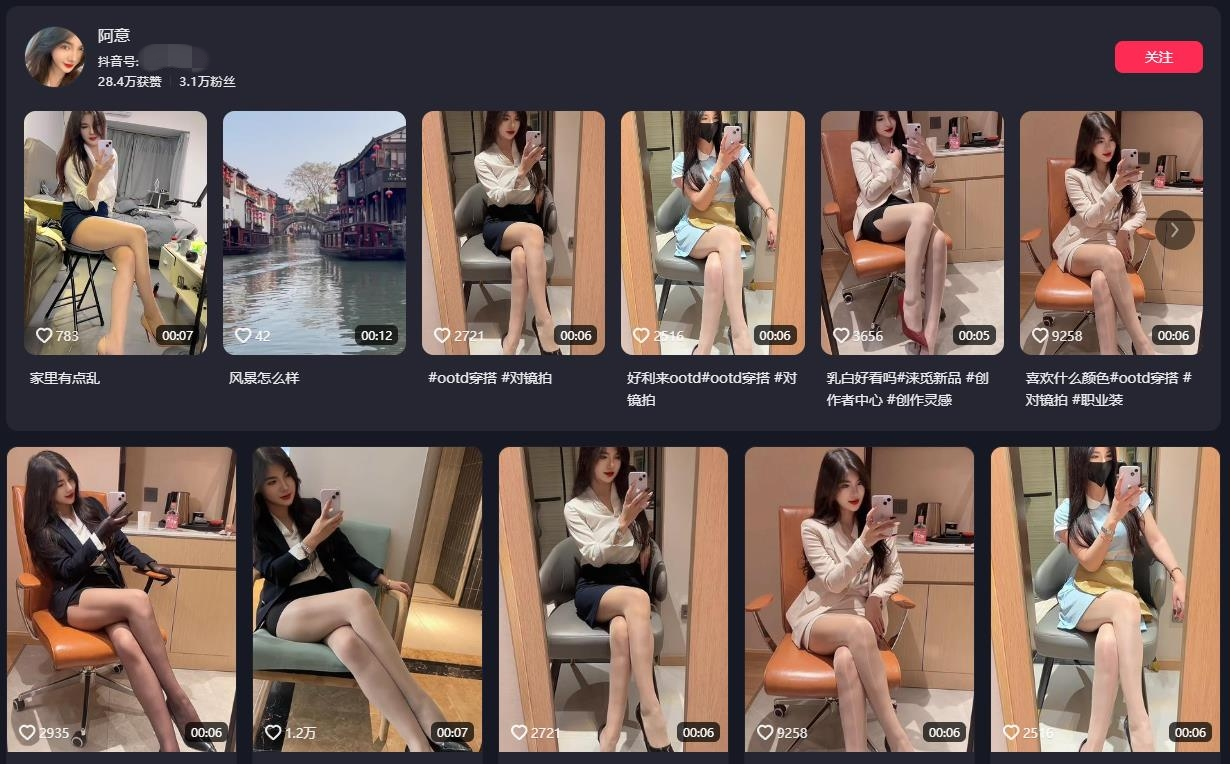 ⚫️【重磅爆料】，双平台顶级中俄混血大奶美女【阿意】私人订制福利①，丝足高跟诱惑，淫语自慰弹力插逼(30V)