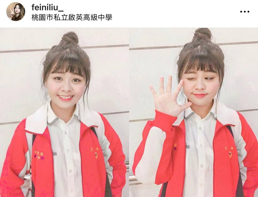 ❤️极品反差婊❤️台湾私立启英高中刘芷芸被前任泄露流出！婴儿肥美女粉嫩馒头逼，被大屌无套乱操！