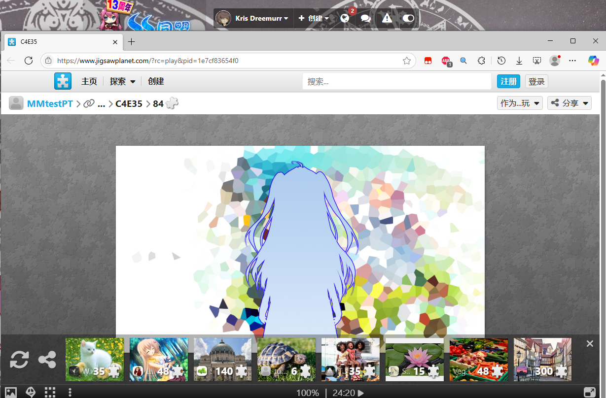 682c36a52275a.png