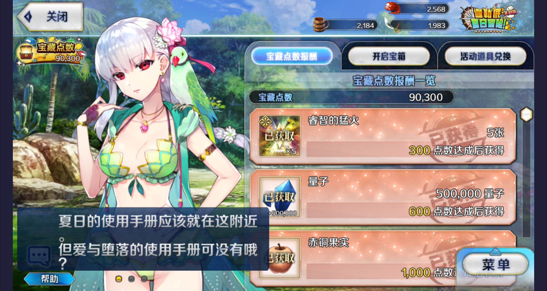 682f5d3949089.png