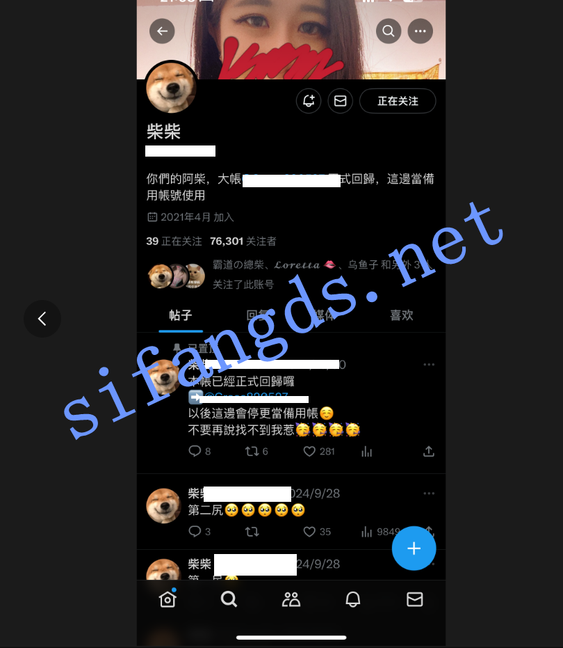 【推特台湾巨乳】柴柴 最新啪啪无套内射女上口交乳交