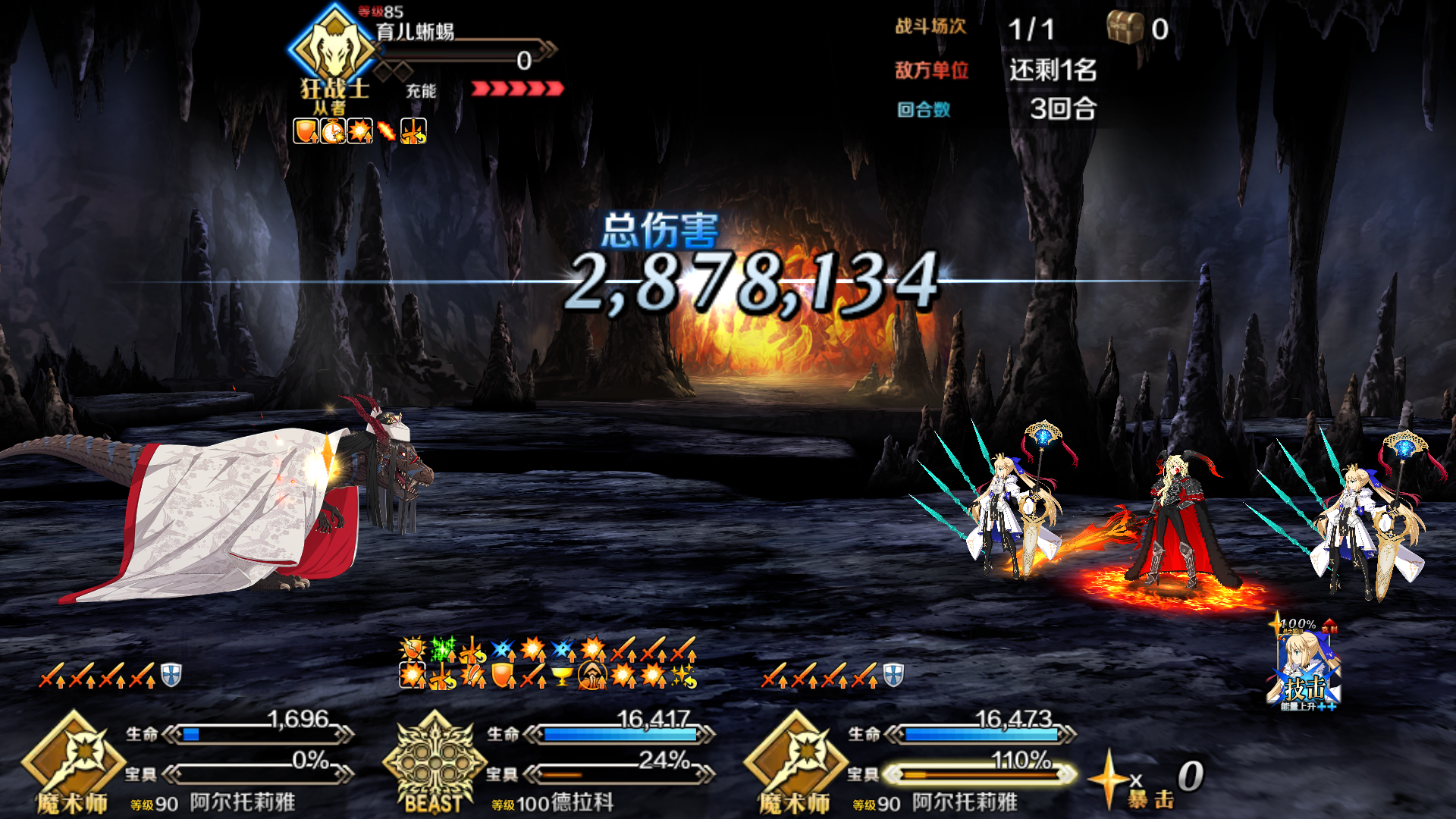 Screenshot_20250526-115030.png